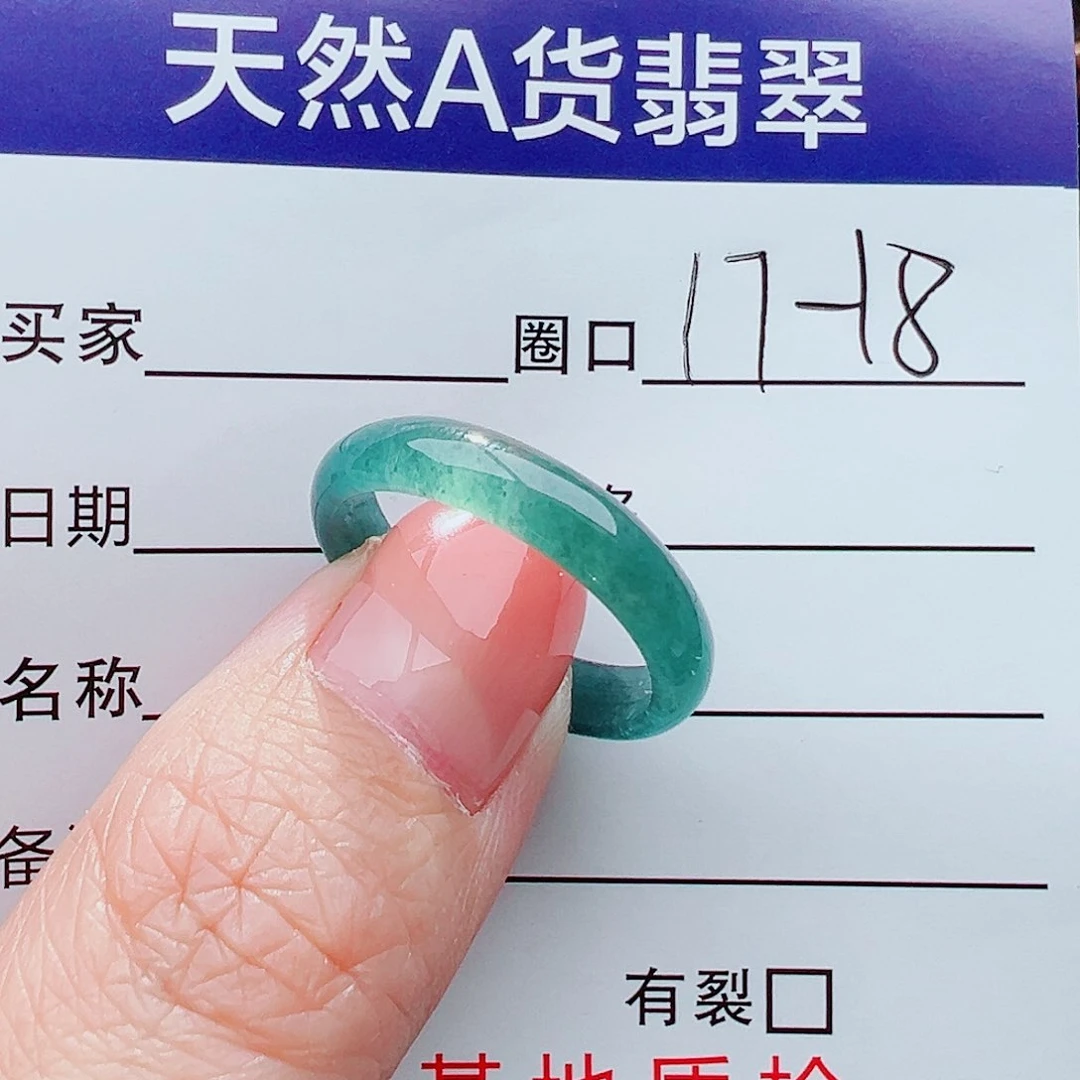 翡翠戒指未镶嵌戒指