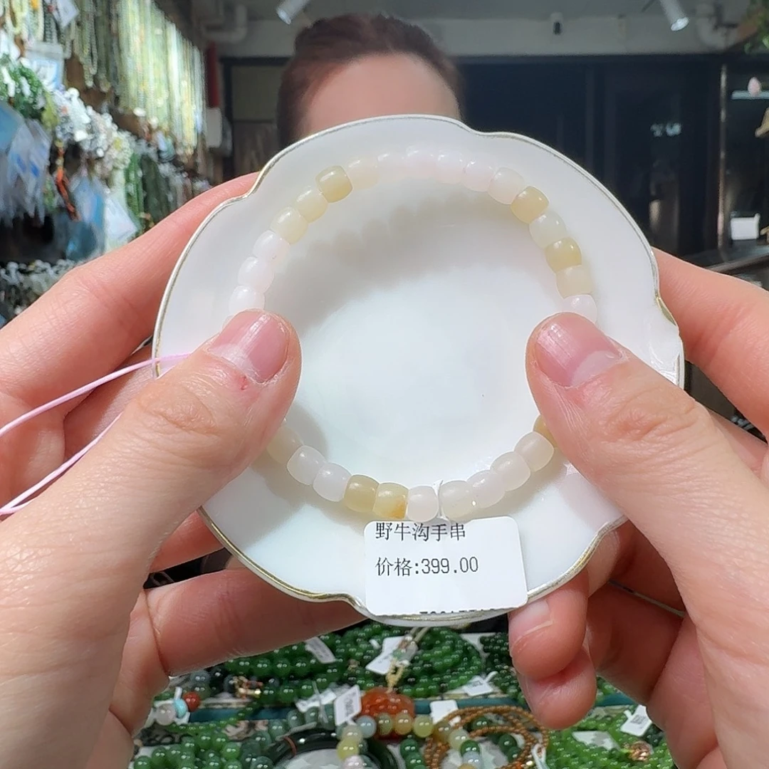 和田玉未镶嵌手链