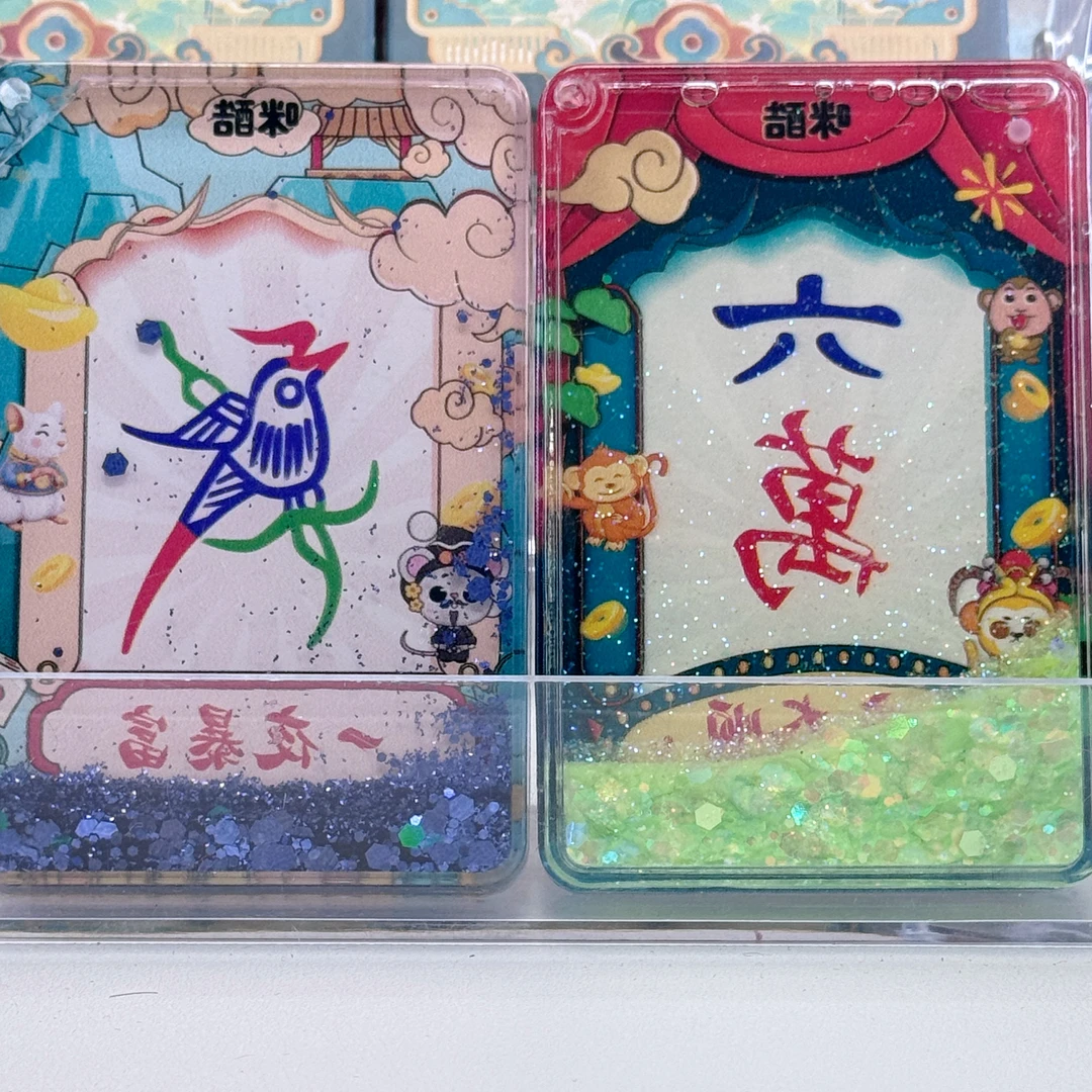 潘潘拆卡·穿越古今（默认代拆）