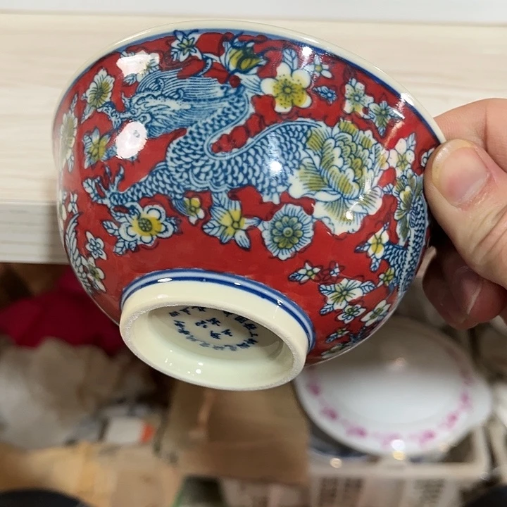 瓷片//////直径12.5厘米。黄。