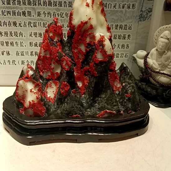 传***定天然奇石文化白白灵玉石