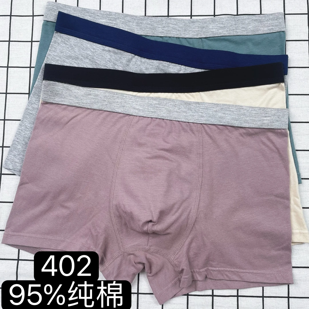 8纯色常规款平角裤男平角内裤内裤时尚柔软透气纯棉中腰舒适