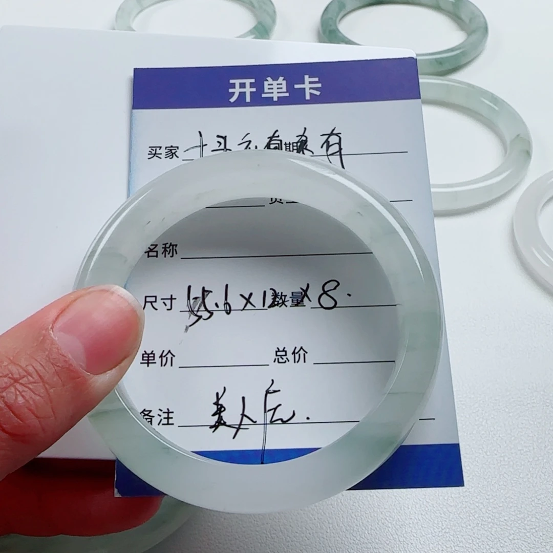 石英质玉手镯未镶嵌@****有