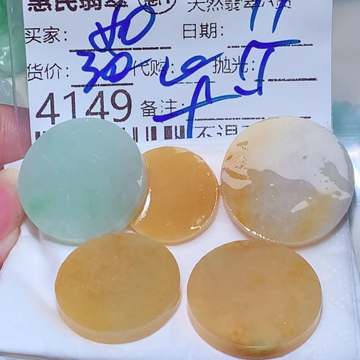 温***玉颈饰未镶嵌翡翠hjj