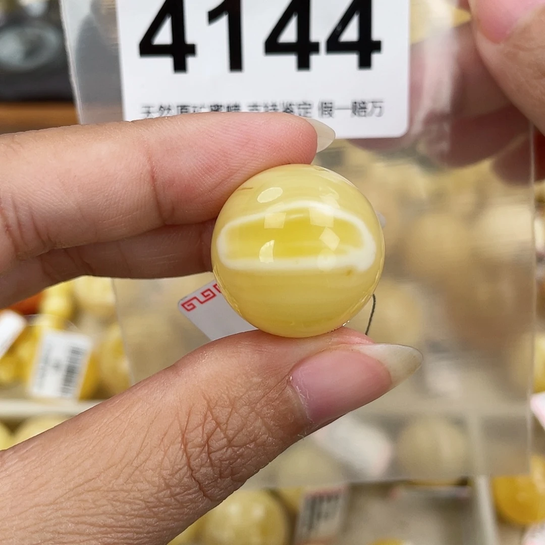 蜜蜡未镶嵌裸石22.3