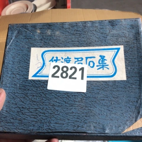 宠***儿回流瓷器默认微瑕2821