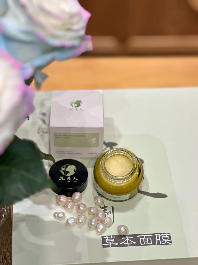 泥美人焕颜晚霜20g