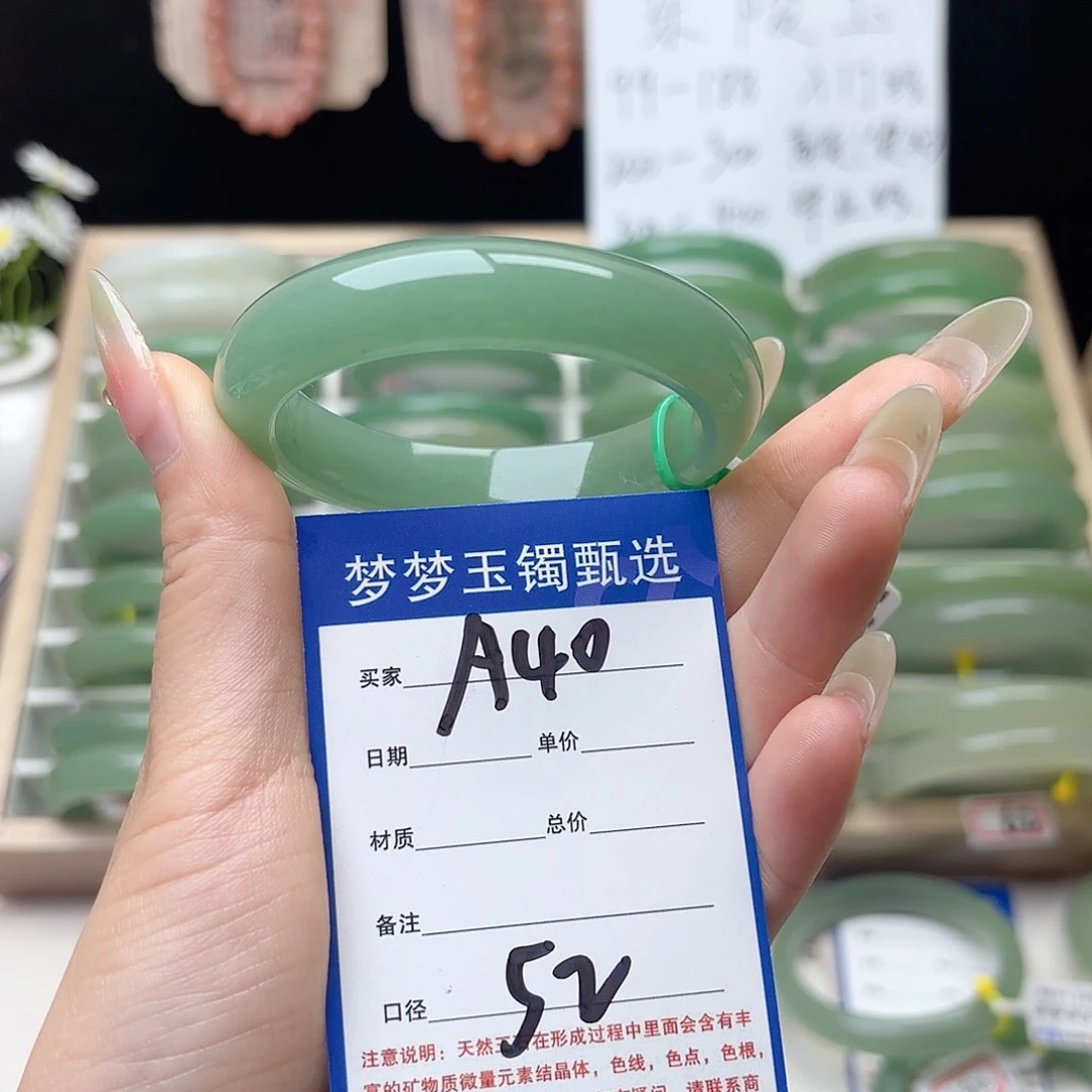 石英质玉手镯未镶嵌m**o