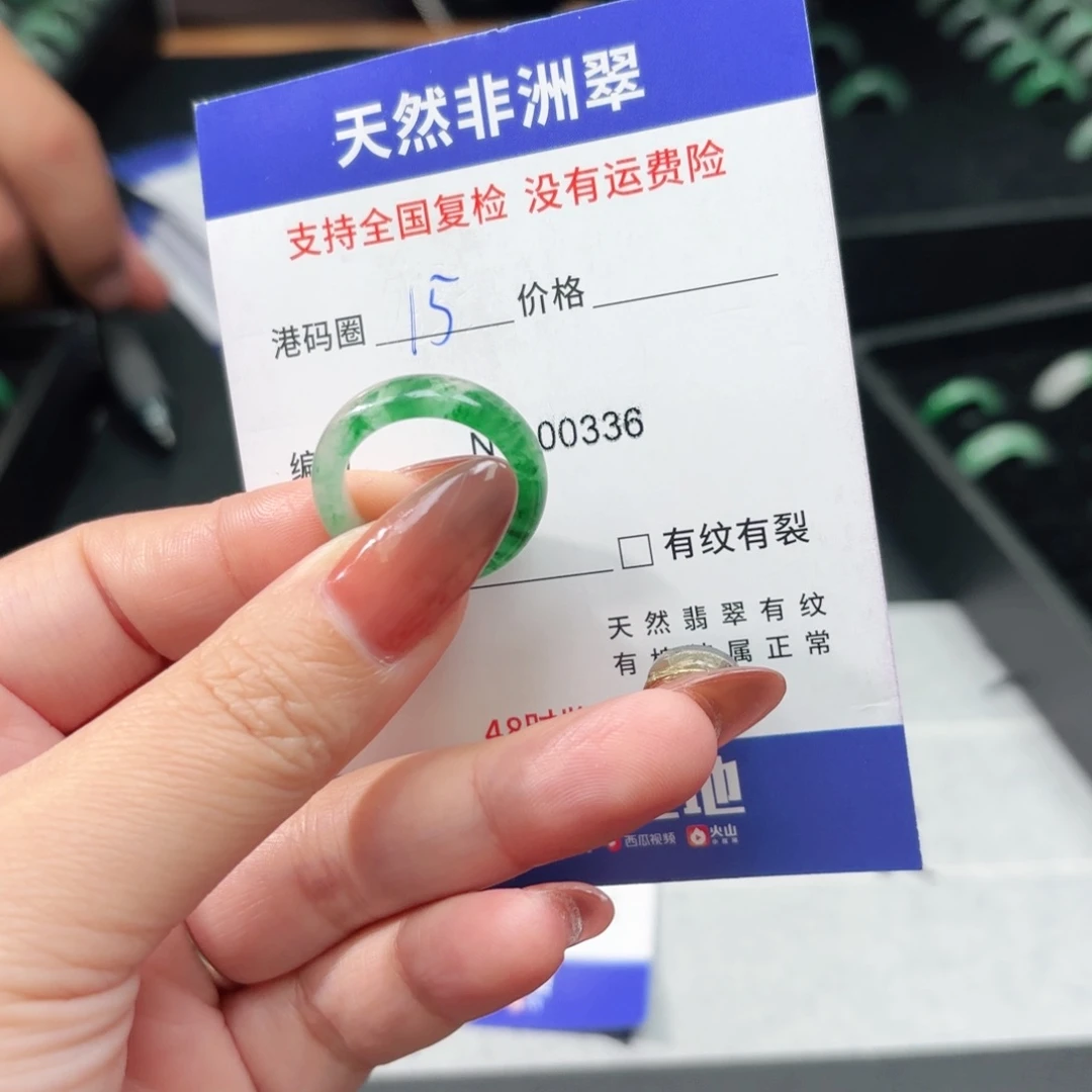 石英质玉未镶嵌戒指