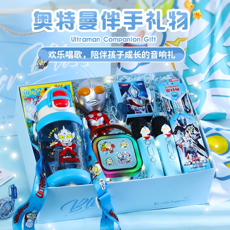 奥特曼生日礼物男生送男孩子十10岁男童68小朋友实用伴手礼盒开学