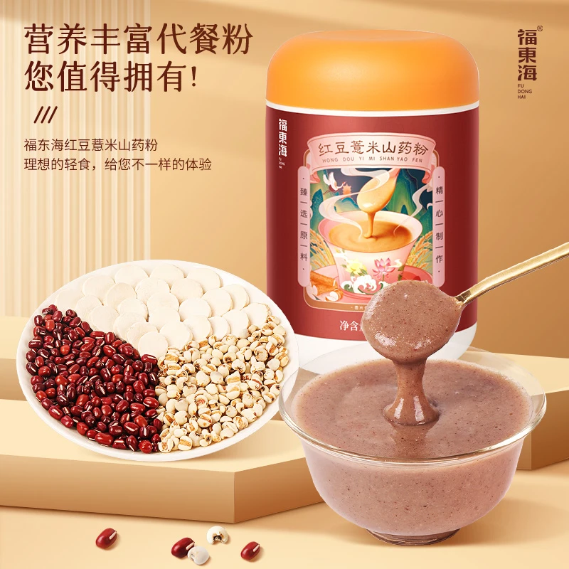 福东海 红豆薏米山药粉500g/罐 饱腹代餐粉营养滋补早餐食品 罐装