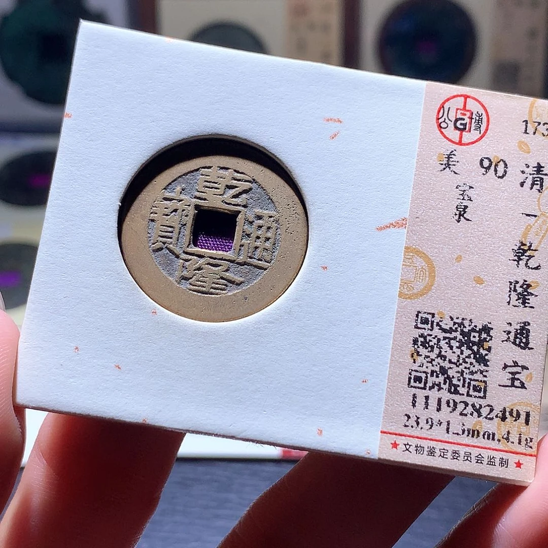 铜33 发财发财发财发财