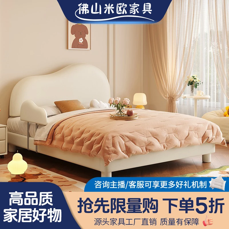 儿童床女孩公主床男孩卧室床1.5米云朵单人床小户型薄床头带护栏