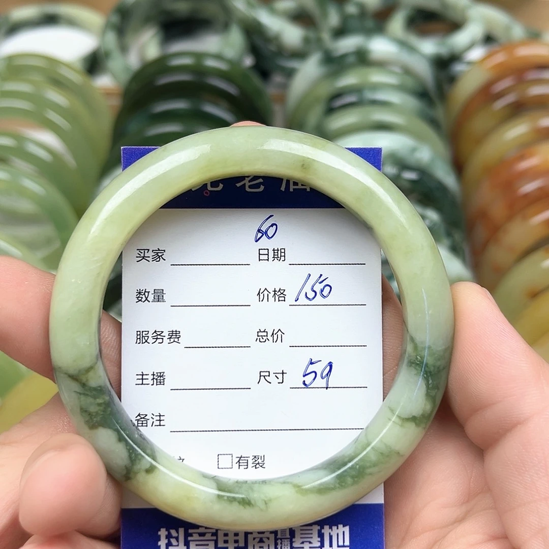 未镶嵌透闪石-蛇纹石玉手镯