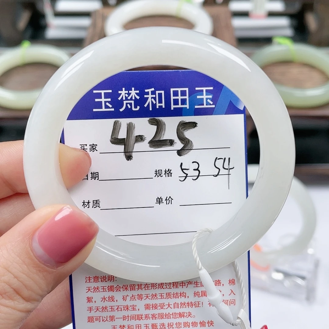 未镶嵌手镯和田玉