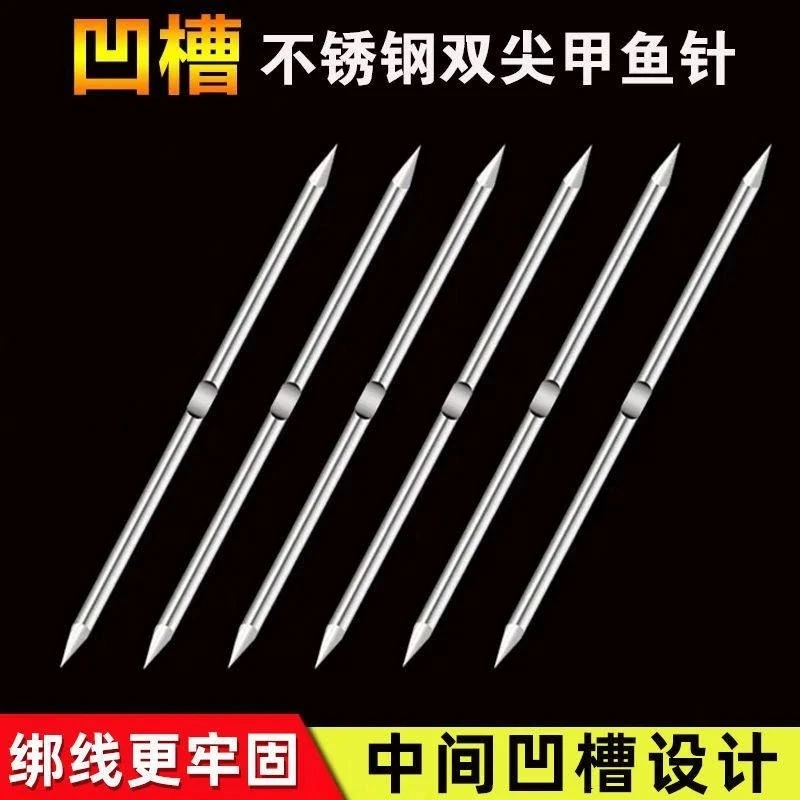 钓甲鱼专用钓甲鱼针王八黑鱼鲶鱼针专用鳖钩