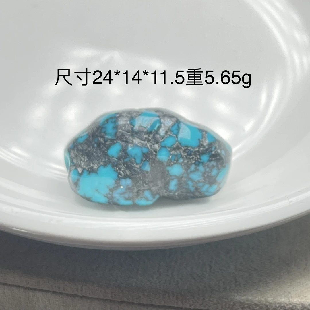 天然原矿绿松石暴力蓝乌兰花随形