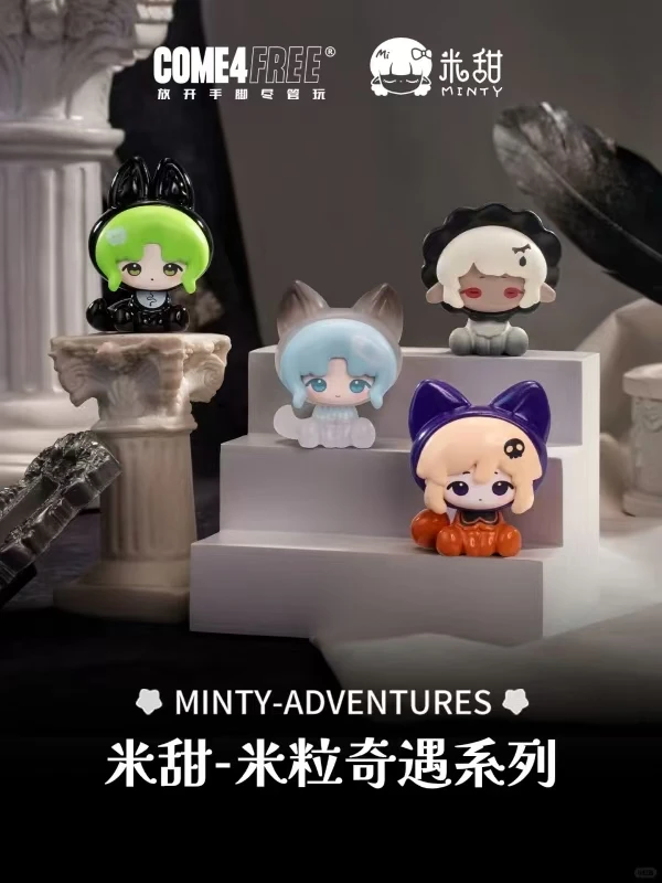 【代拆】米甜奇遇系列萌粒公仔潮玩盲盒