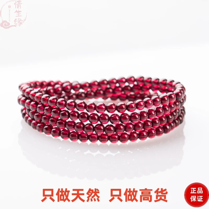 天然毕业级玻璃体莫桑酒红石榴石三圈四圈多圈手链石榴石三圈手链