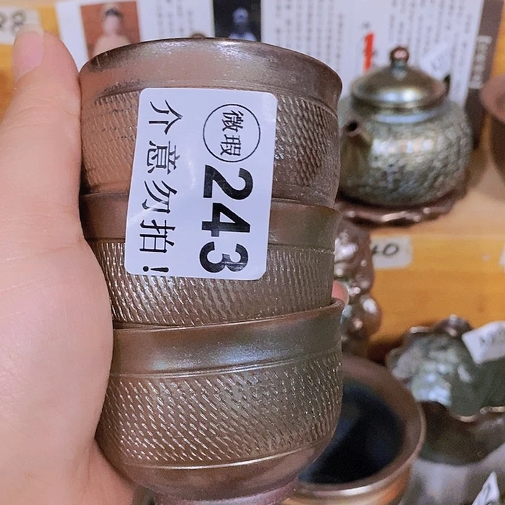 紫砂茶杯柴烧纯手工243