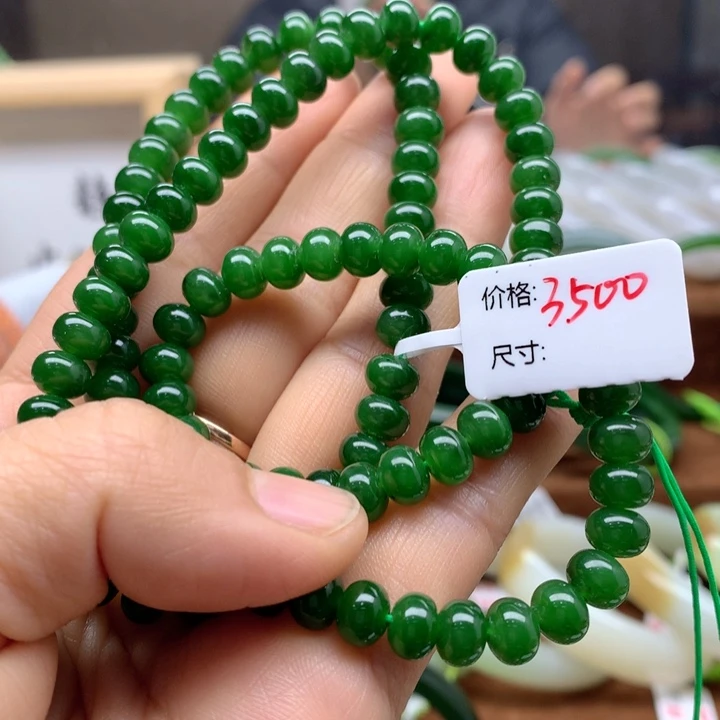 未镶嵌手链和田玉（碧玉）