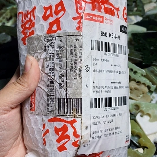 未镶嵌和田玉（糖玉）珠宝半成品