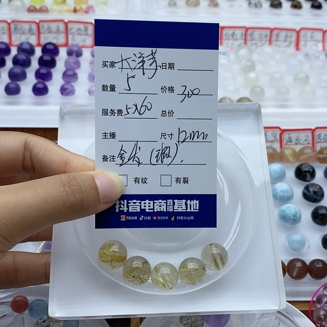 水晶手串未镶嵌大*芋单珠