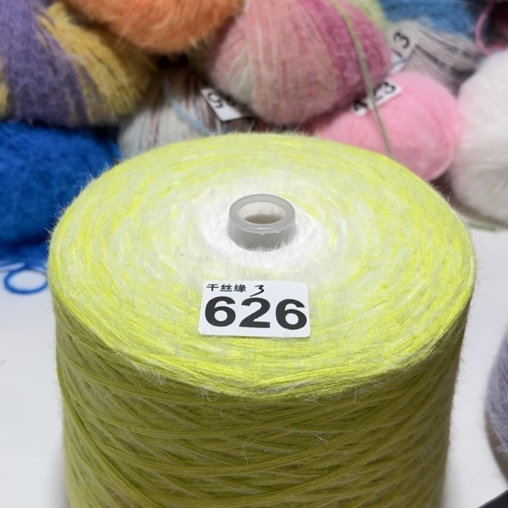 626云锦新品3斤福利