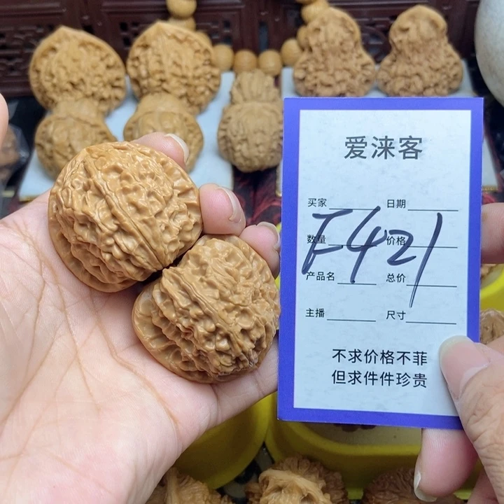 桃核把件40球白……