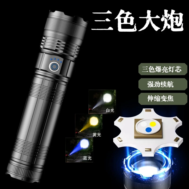 雷火耀影【三色大炮】三色灯芯强光照明伸缩调焦手电筒抓鱼钓鱼5