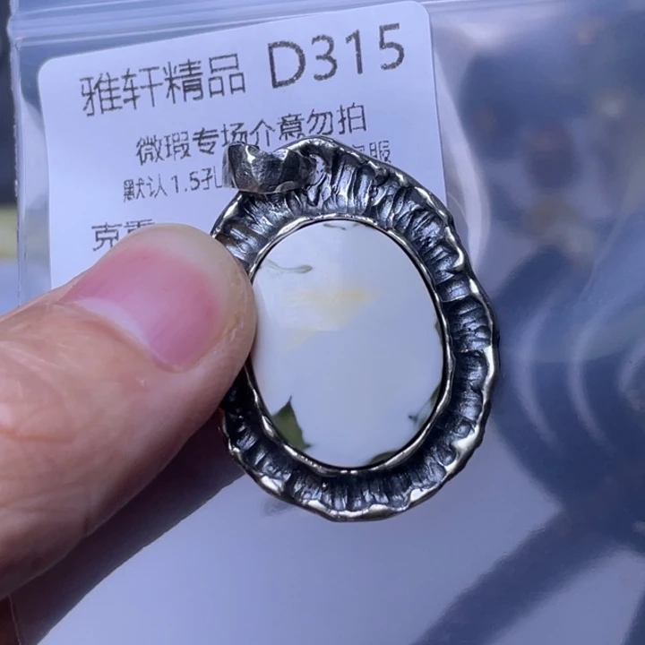 未镶嵌琥珀裸石琥珀