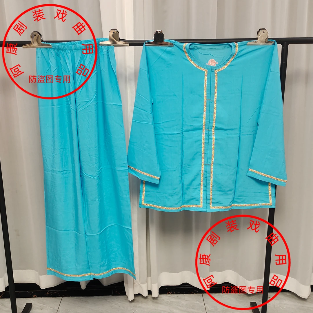 阿康剧装京剧戏曲水衣水裤演出服装女花旦打底内衣内衬花边水洗棉