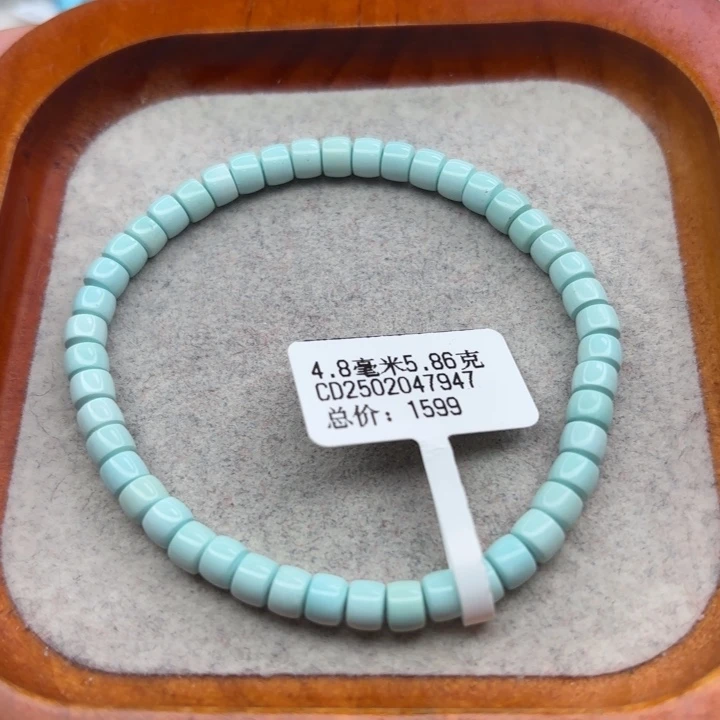 绿松石未镶嵌手链