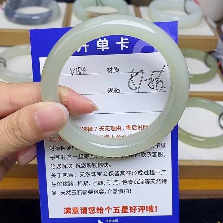 和田玉手镯未镶嵌 Bm