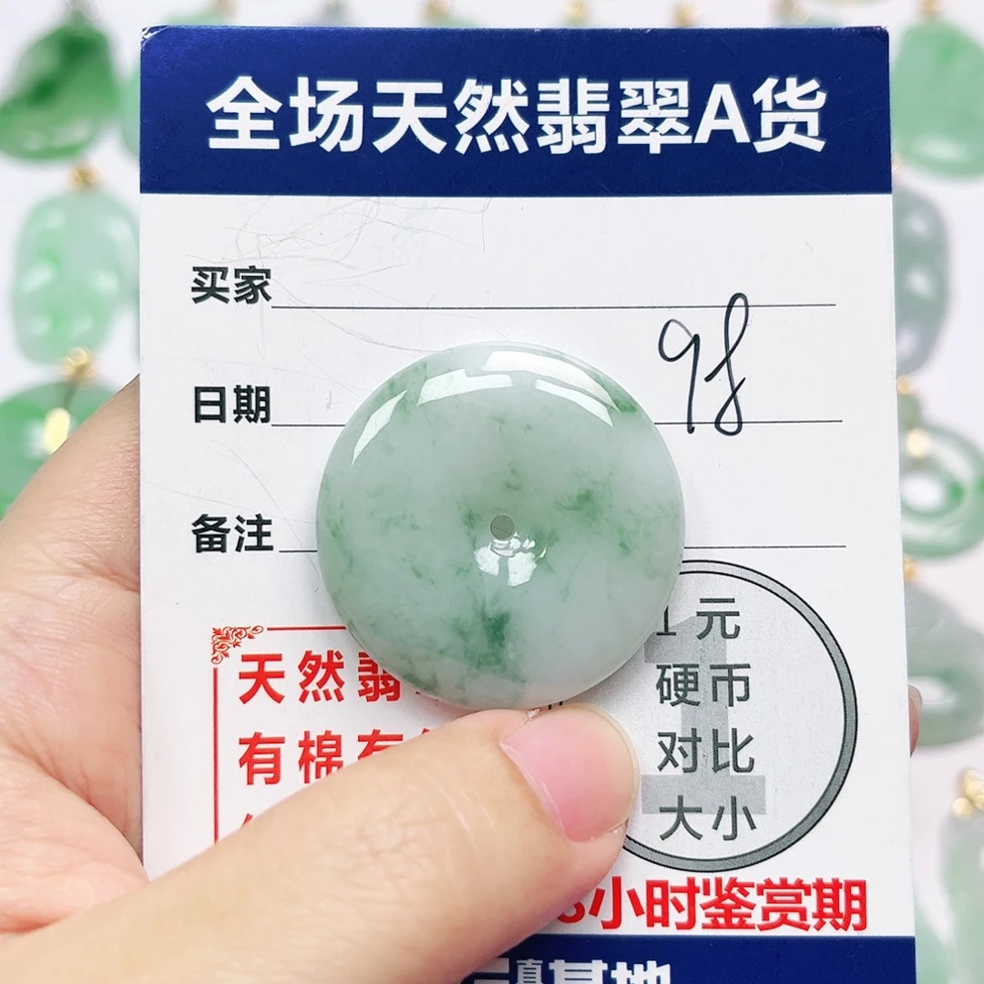 翡翠未镶嵌挂件全场天然A货翡翠
