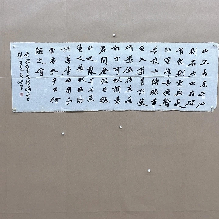 书法王位辛58*178㎝江苏宿迁