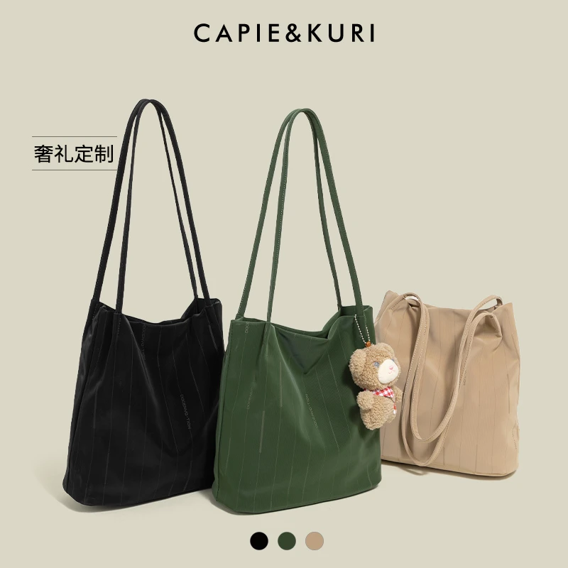 CAPIE&KURI韩系慵懒风简约腋下包女大容量百搭休闲通勤单肩托特包