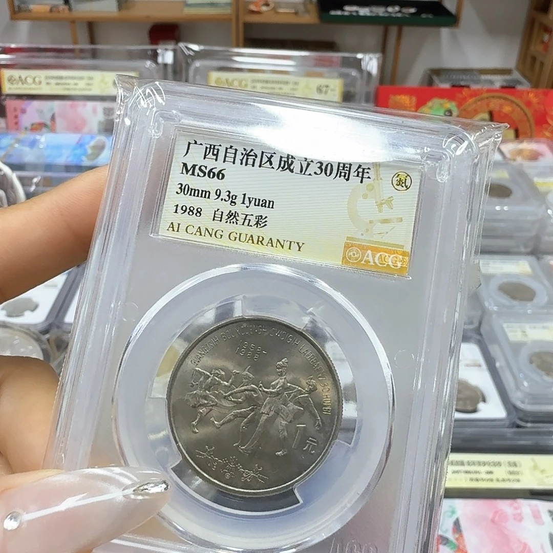 其他普通金属广西 自然五彩66分