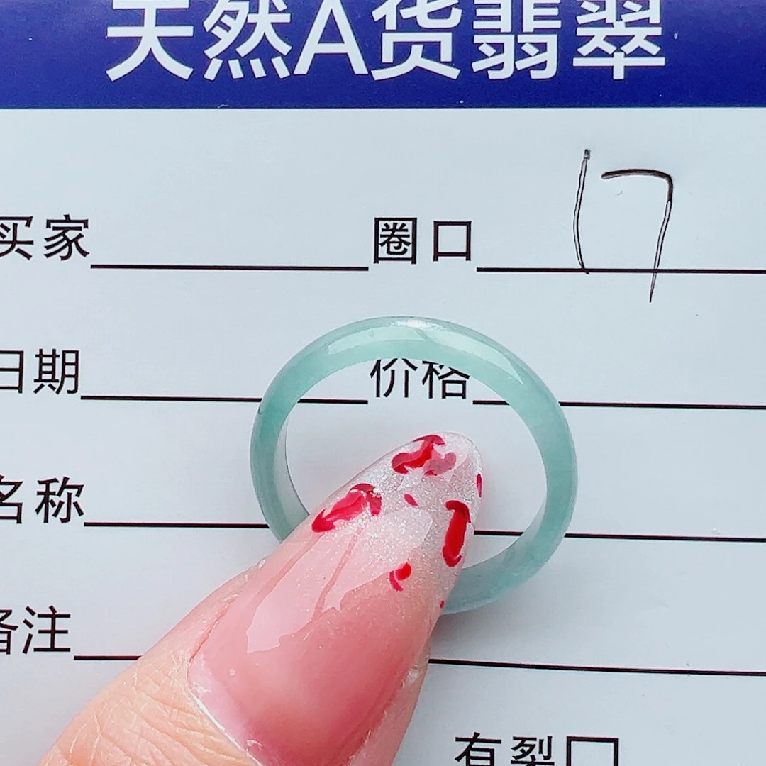 未镶嵌戒指翡翠戒指