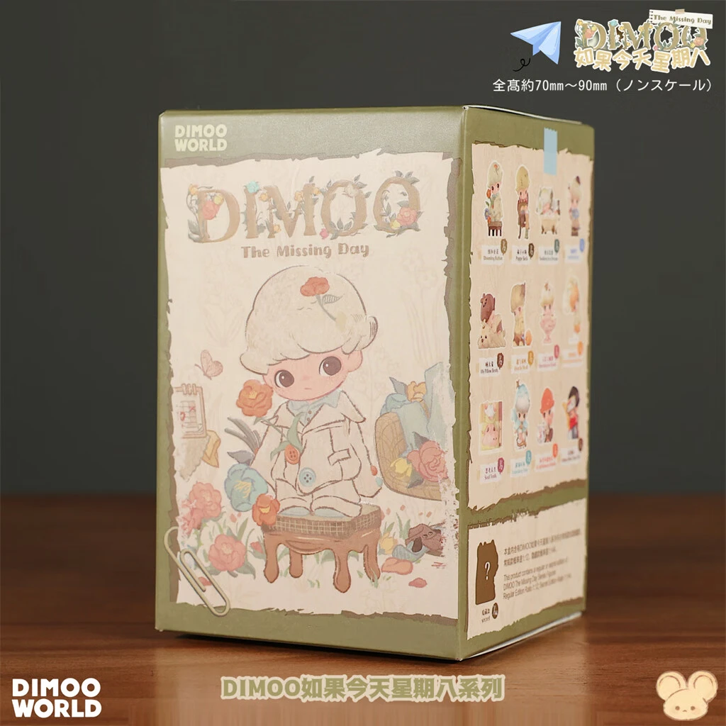 DIMOO如果今天星期八系列盲盒手办想要晴天看漫画车载摆件礼物女