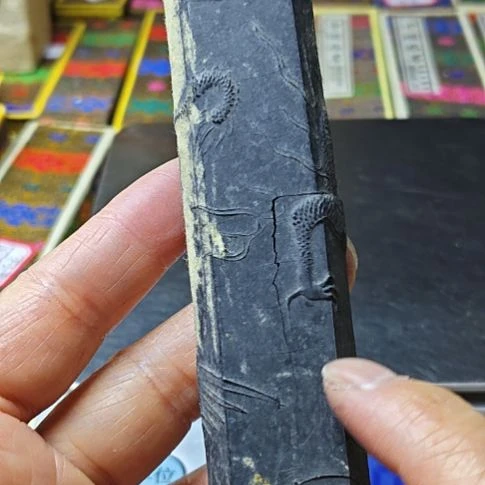 日本回流老墨3两半油烟墨龙祥凤舞