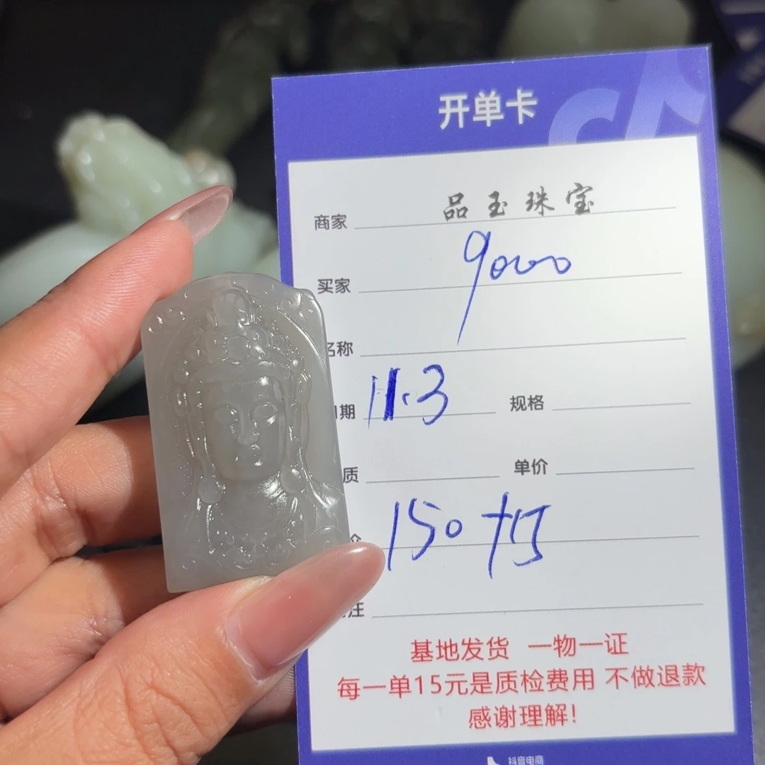 颈饰未镶嵌和田玉9***岁