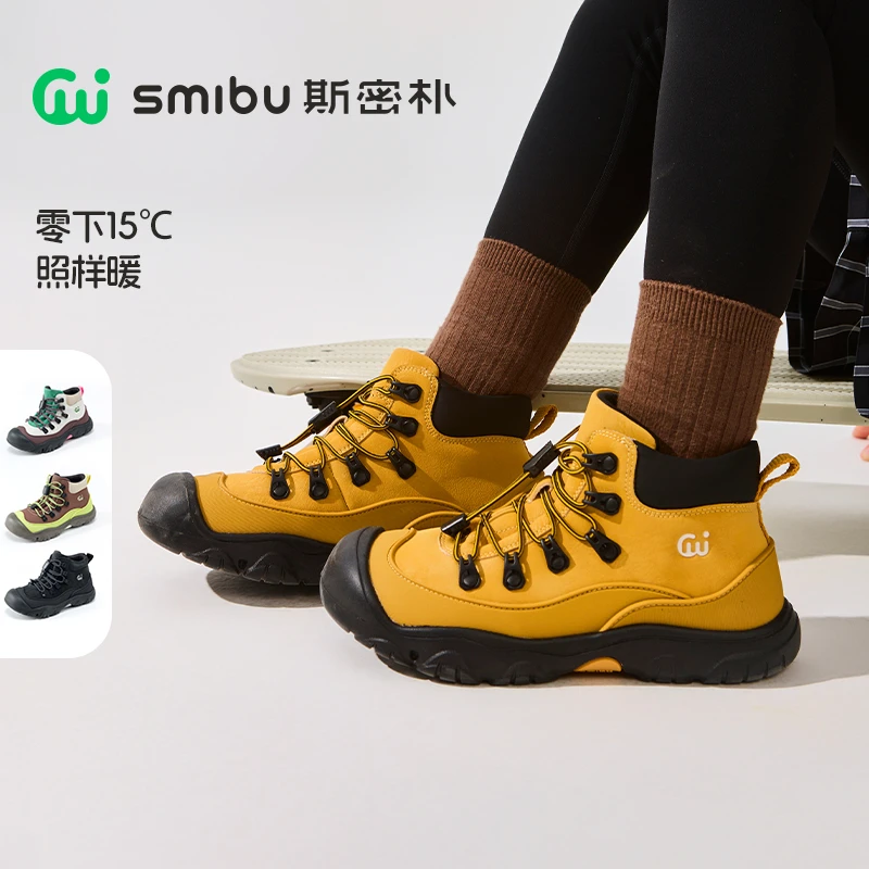 SMIBU【履行者】2025秋新款儿童皮靴男女童户外登山靴子大黄靴