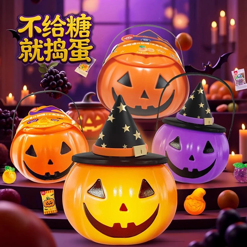 阿麦斯万圣节糖果软糖4D爆汁果汁爆浆糖果儿童零食礼物盒南瓜灯罐