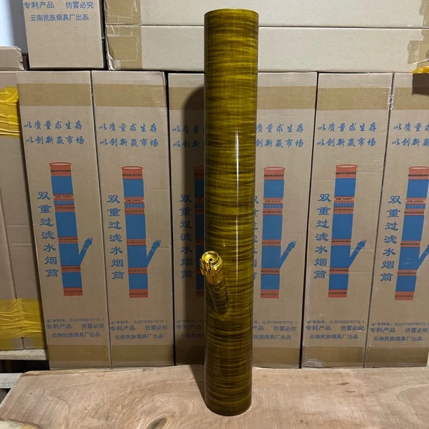 金丝楠木大号烟筒80cm口径约9cm