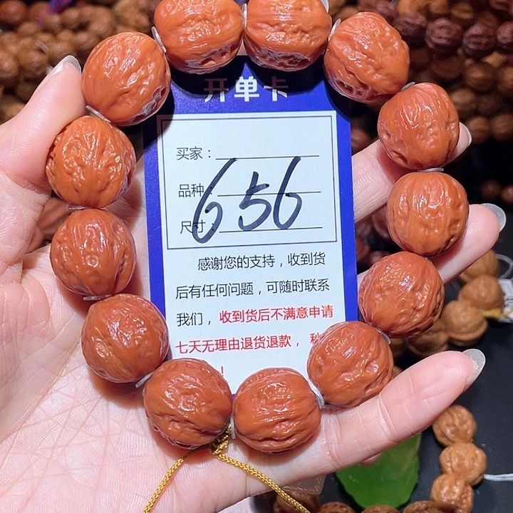 文玩核桃手串656果冻红皮粗筋西瓜手串2.1