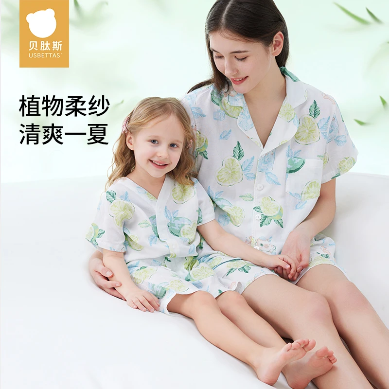 贝肽斯儿童睡衣夏季薄款宝宝睡衣夏季衣服亲子装竹棉套装透气短袖