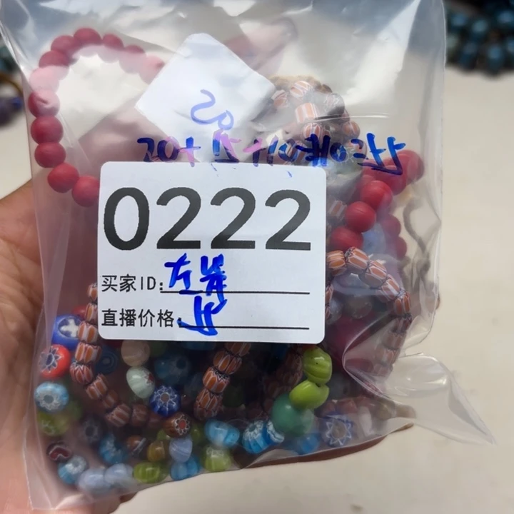 颈饰琉璃琉璃琉璃0222.55