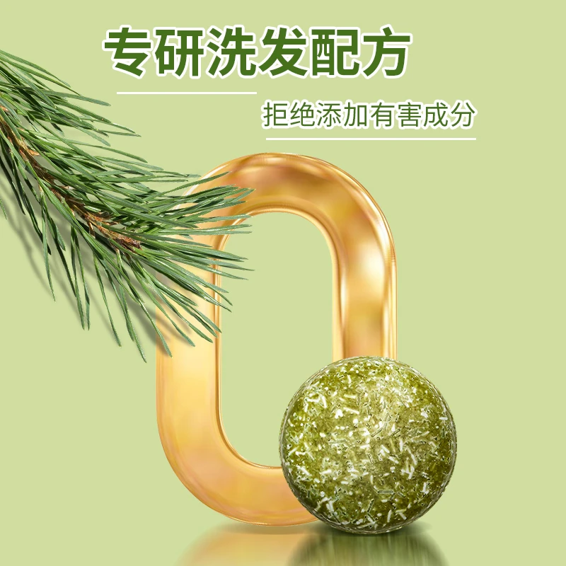 元气皂松针氨基酸控油蓬松洗发皂四块装家用