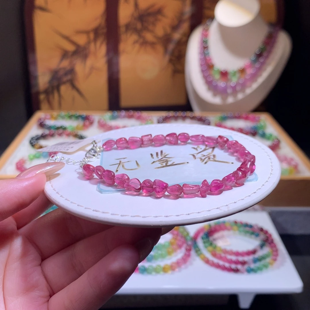 合金手链碧玺不退换